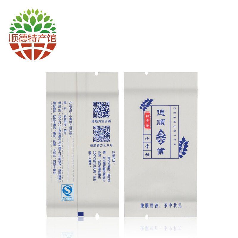 防潮包裝等級(jí)