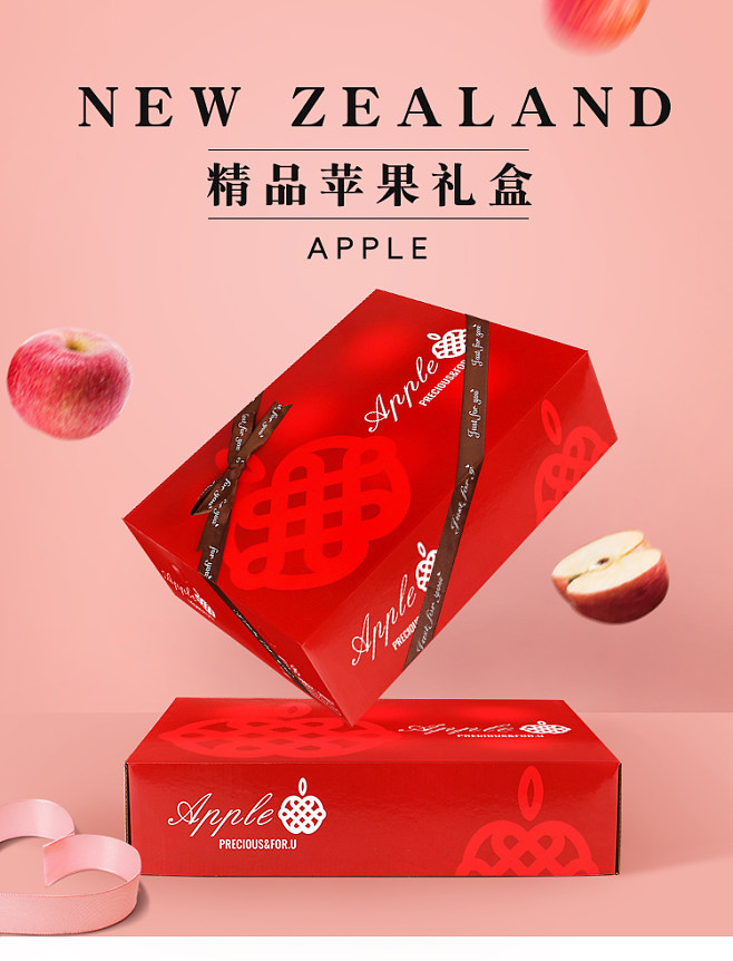 包裝蘋果的盒子在哪買