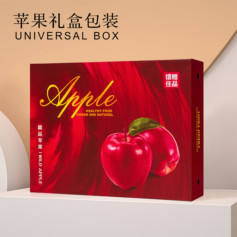 包裝蘋果的盒子在哪買
