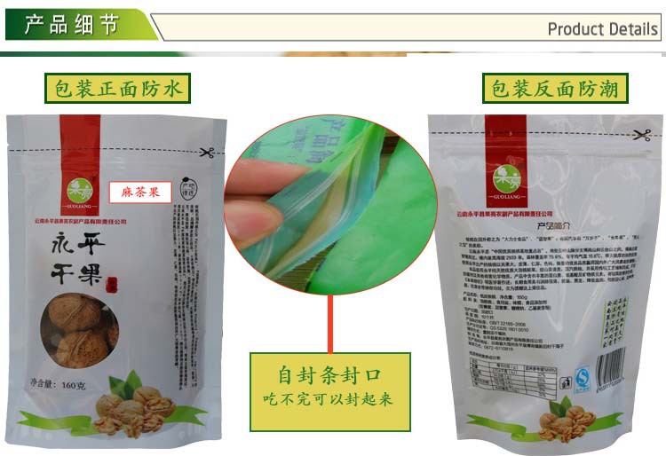 防潮包裝等級(jí)