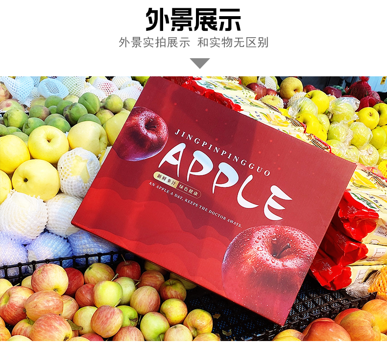 包裝蘋果的盒子在哪買