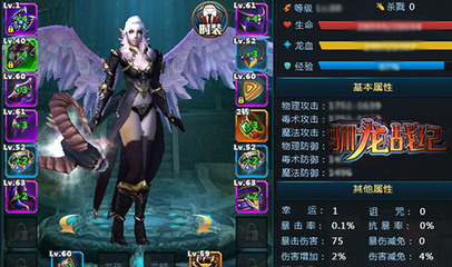 我能激情持久包裝