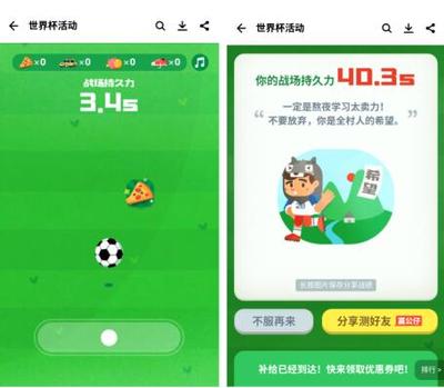 我能激情持久包裝