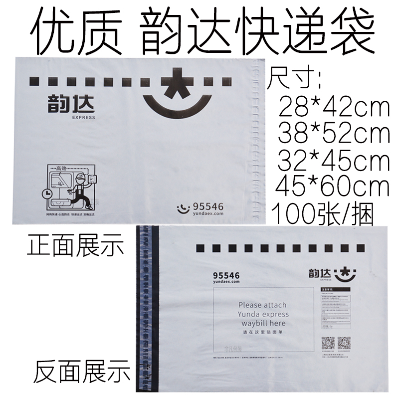 衣服的包裝袋尺寸 順豐快遞紙箱是多大尺寸的?