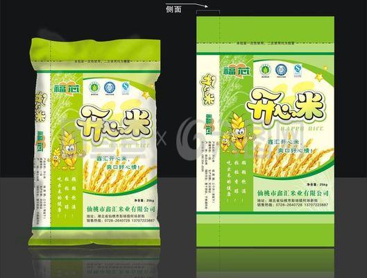 食品包裝設(shè)計cdr