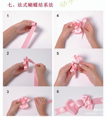 蝴蝶結(jié)包裝系法