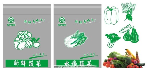 食品包裝設(shè)計cdr