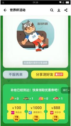 我能激情持久包裝