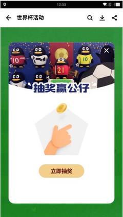 我能激情持久包裝