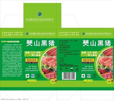 食品包裝設(shè)計cdr