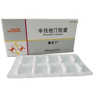 辛伐他丁有沒有20mg包裝