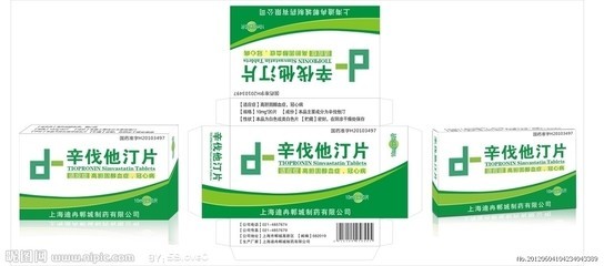辛伐他丁有沒有20mg包裝