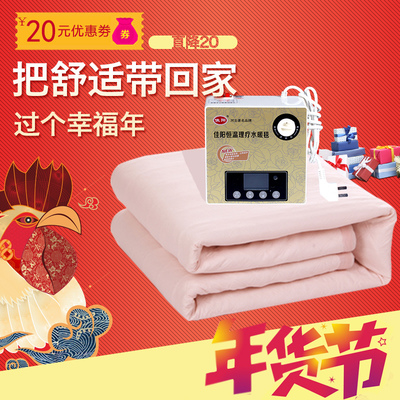 正品佳陽(yáng)水暖毯外包裝