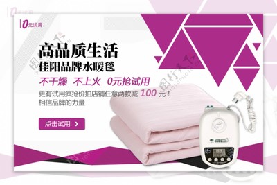 佳陽水暖毯怎么樣 佳陽水暖毯使用方法及說明書
