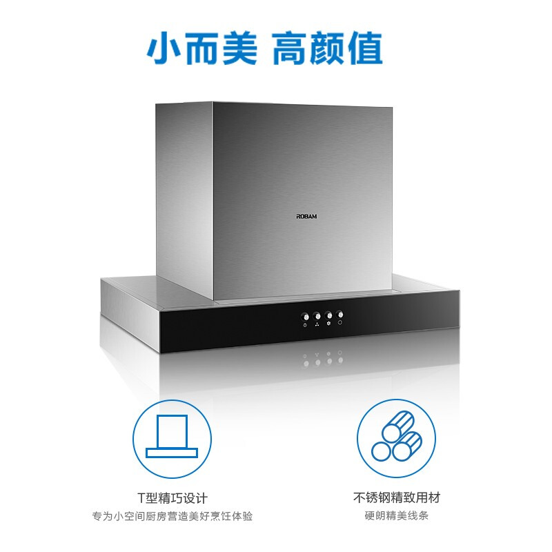 老板煙機(jī)包裝箱