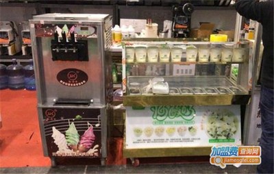 泰而勒冰淇淋的包裝