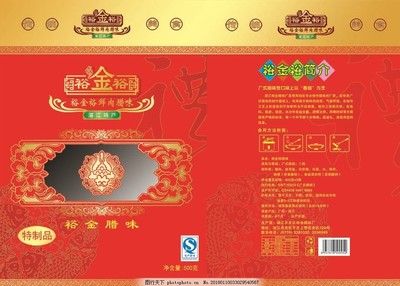 包裝禮盒怎么包裝 禮盒包裝蝴蝶結(jié)