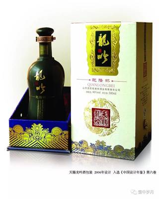 北京包裝設(shè)計(jì)大師
