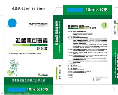 濃鹽酸包裝規(guī)格 1 9鹽酸保質(zhì)期