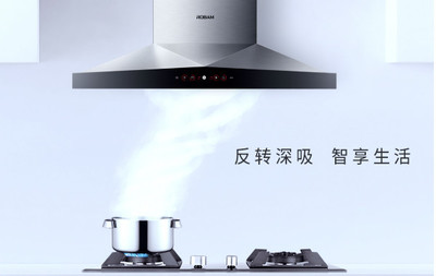 老板煙機(jī)包裝箱