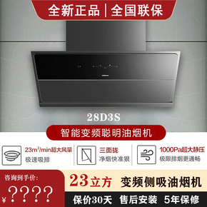 老板煙機(jī)包裝箱