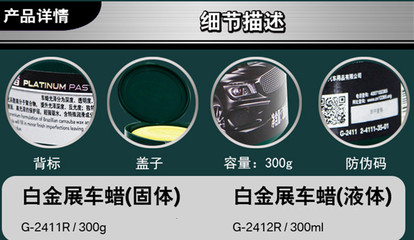 龜牌車蠟內(nèi)包裝有蓋子嗎