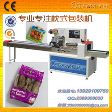 蔬菜托盤包裝機(jī)