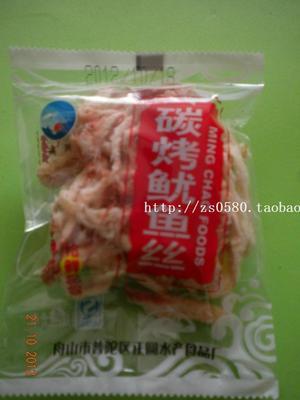 魷魚零食小包裝 包裝的魷魚怎么做好吃