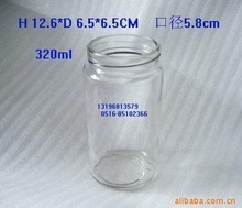 食品包裝用玻璃瓶國家標(biāo)準(zhǔn) 食品包裝用玻璃瓶標(biāo)準(zhǔn)