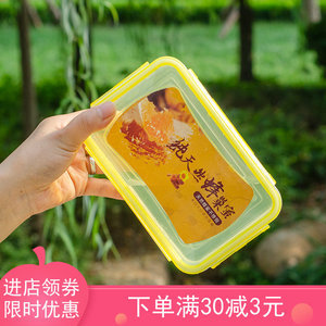 巢蜜一斤包裝