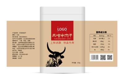 包裝在線設(shè)計(jì)制作