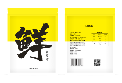 包裝在線設(shè)計(jì)制作