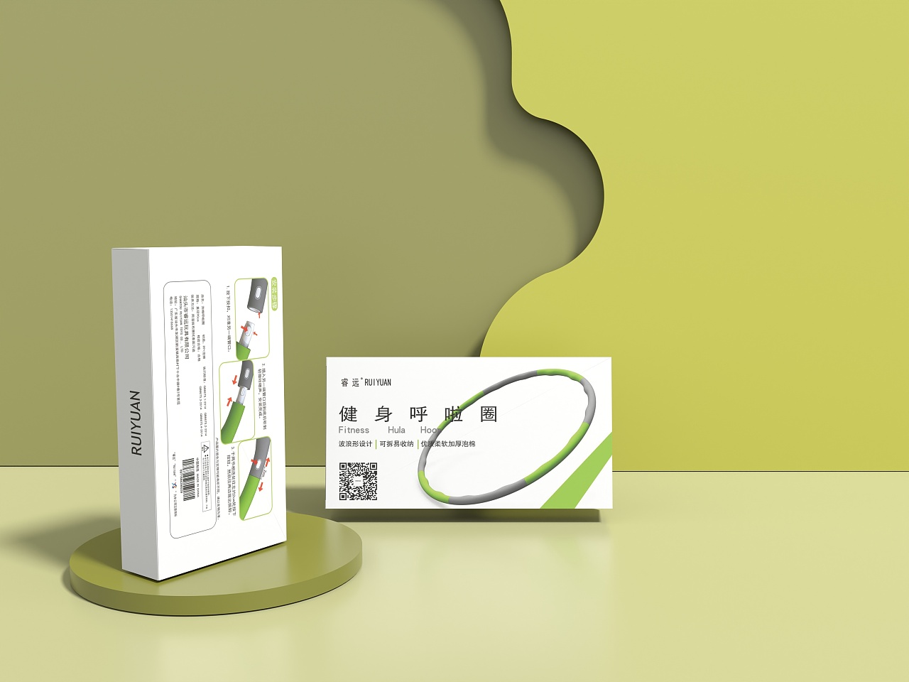 睿遠企業(yè)管理(廣州)有限公司 廣東睿遠品牌管理有限公司