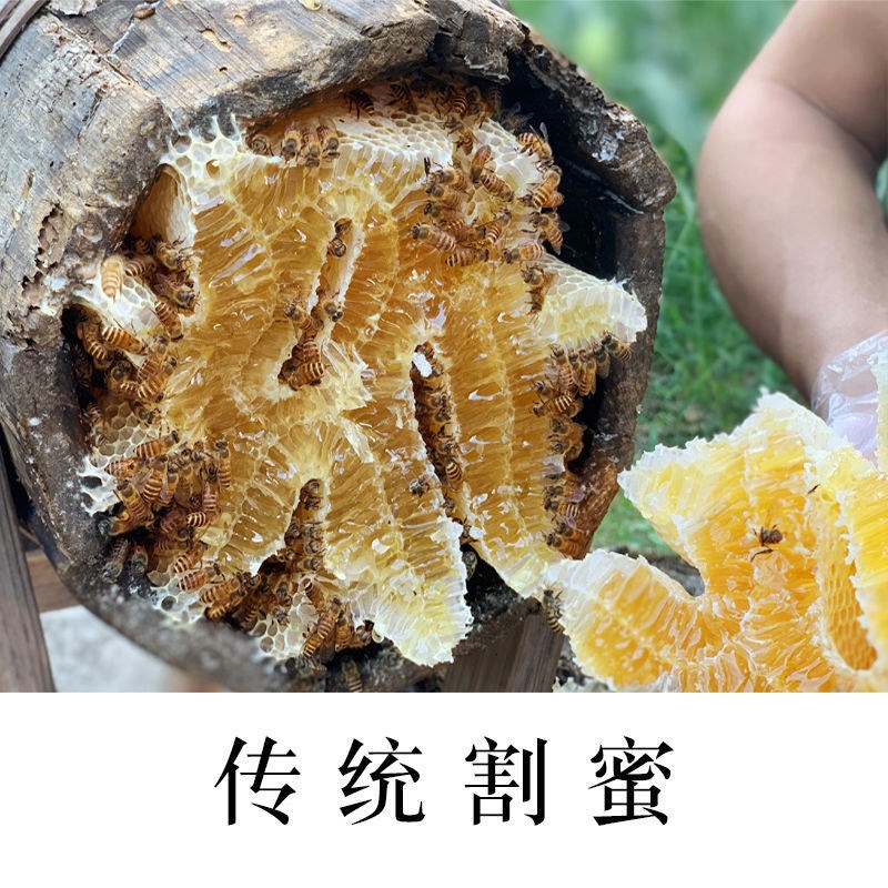 巢蜜一斤包裝