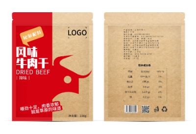 包裝在線設(shè)計(jì)制作