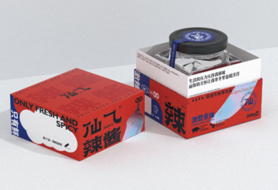 包裝在線設(shè)計(jì)制作