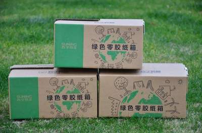 標(biāo)準(zhǔn)包裝箱長寬高比例尺寸 1升牛奶盒長寬高各多少
