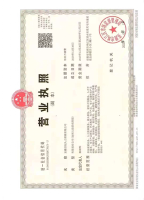 北侖機(jī)械廠(chǎng)包裝工