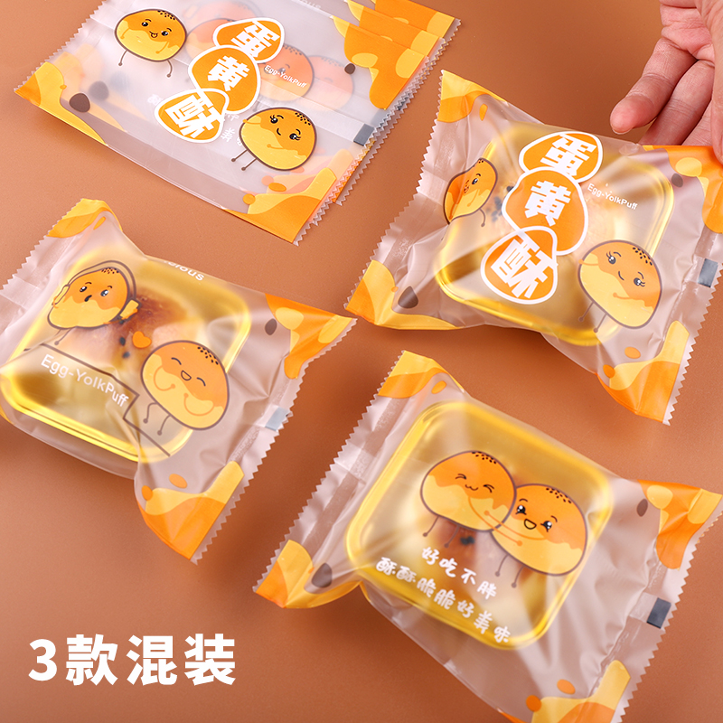 蛋黃酥包裝盒顏色