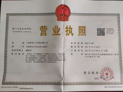 北侖機(jī)械廠(chǎng)包裝工