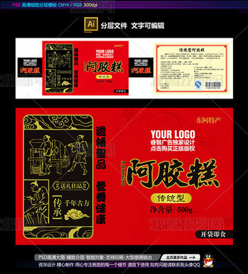 產品包裝沒有中文字