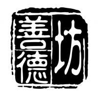 宜昌綜藝包裝