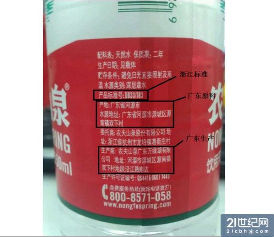 產品包裝沒有中文字