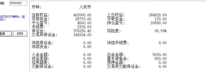 pp 平今手續(xù)費(fèi)