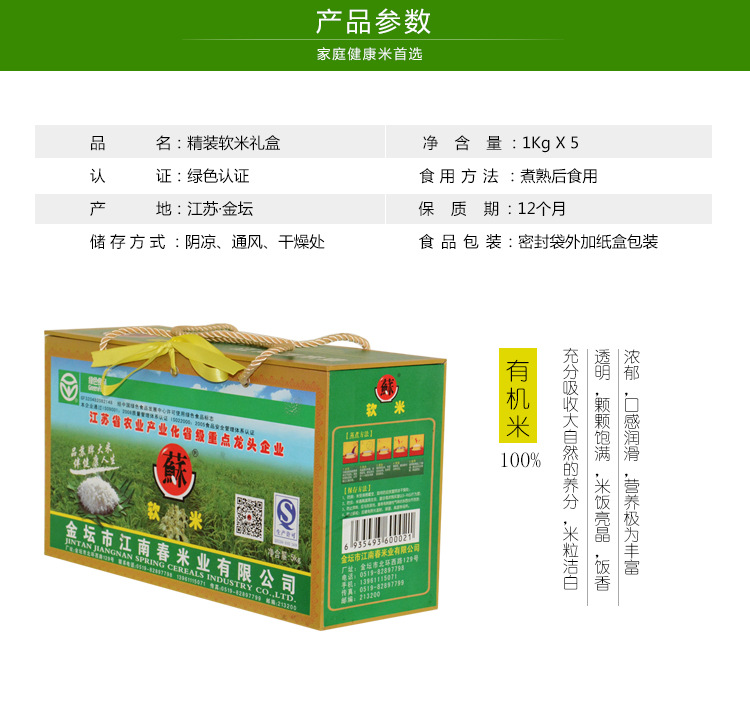 產品包裝沒有中文字
