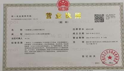 北侖機(jī)械廠(chǎng)包裝工
