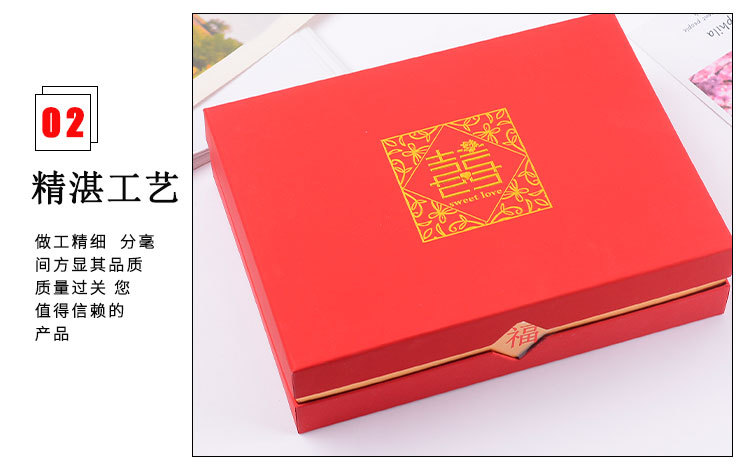 彩禮錢用什么包裝