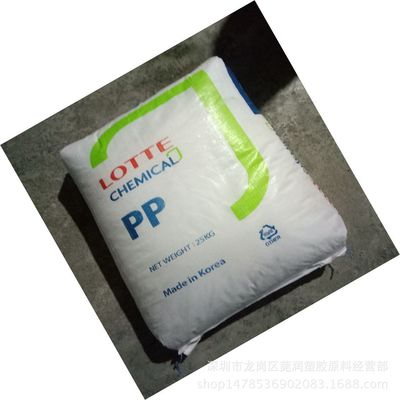 注塑pp抗靜電