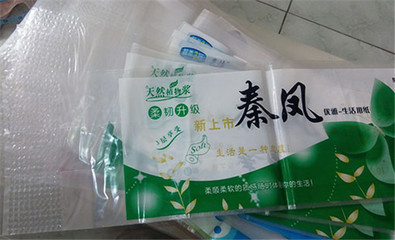 生產(chǎn)紙塑包裝袋