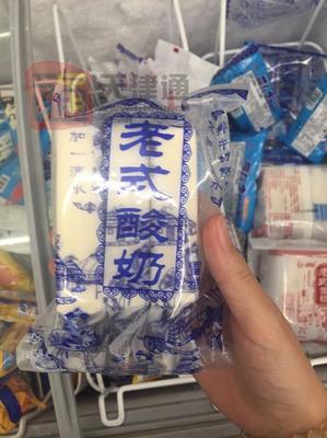 酸奶 老式包裝